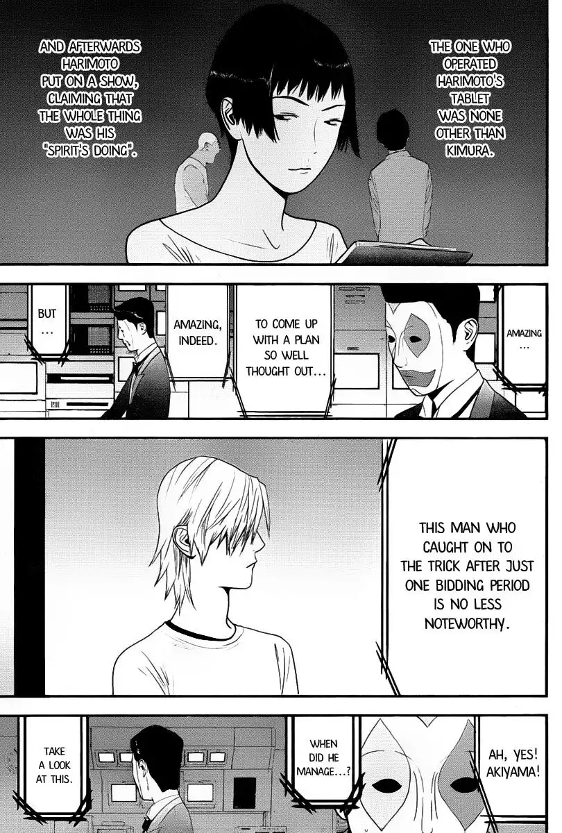 Liar Game Chapter 149 13